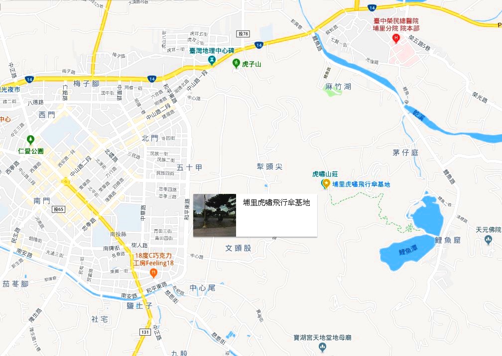 埔里虎嘯飛行傘基地map
